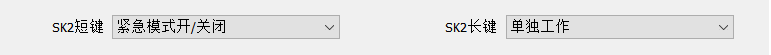 Side button settings Side button settings