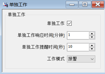 work alone work alone