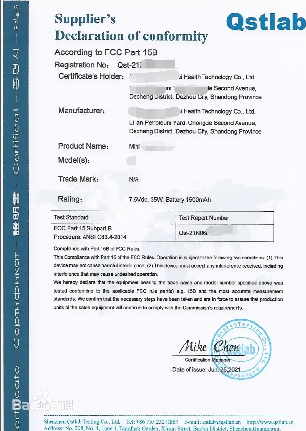 FCC-License-Issuance FCC-AXAMPLE